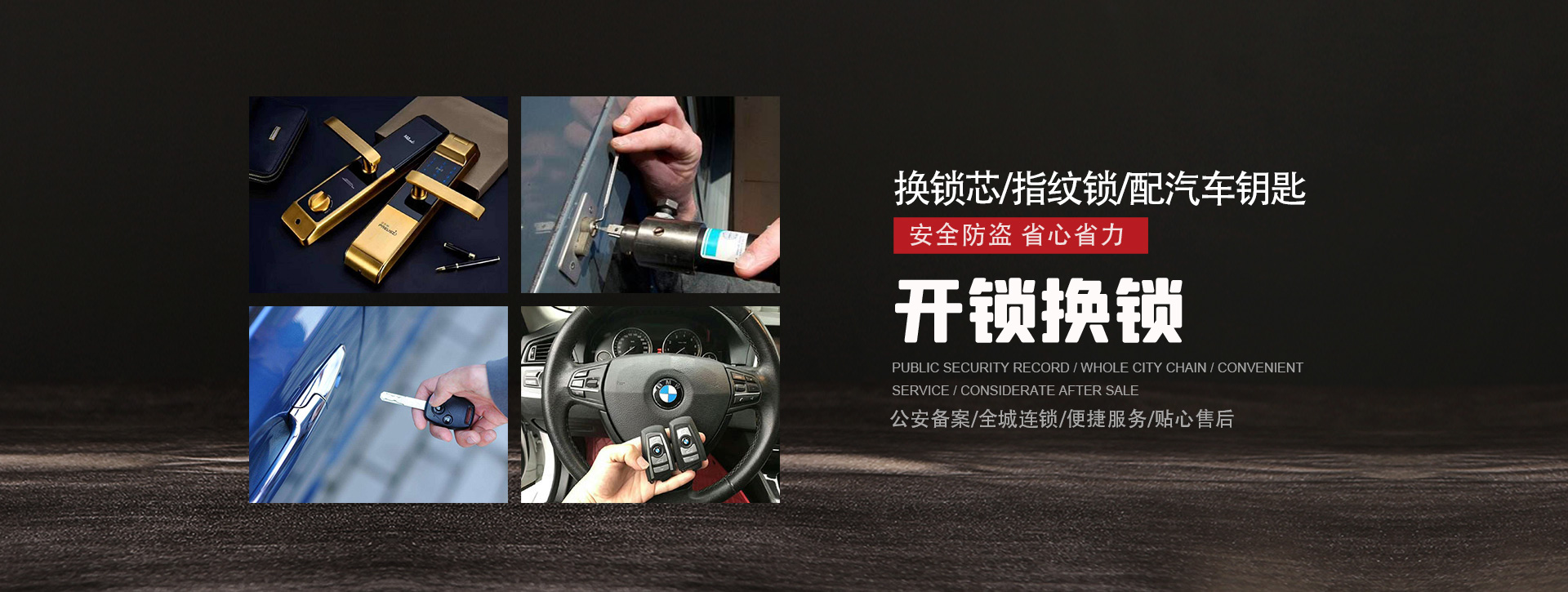 楚雄彝族自治州牟定县banner01