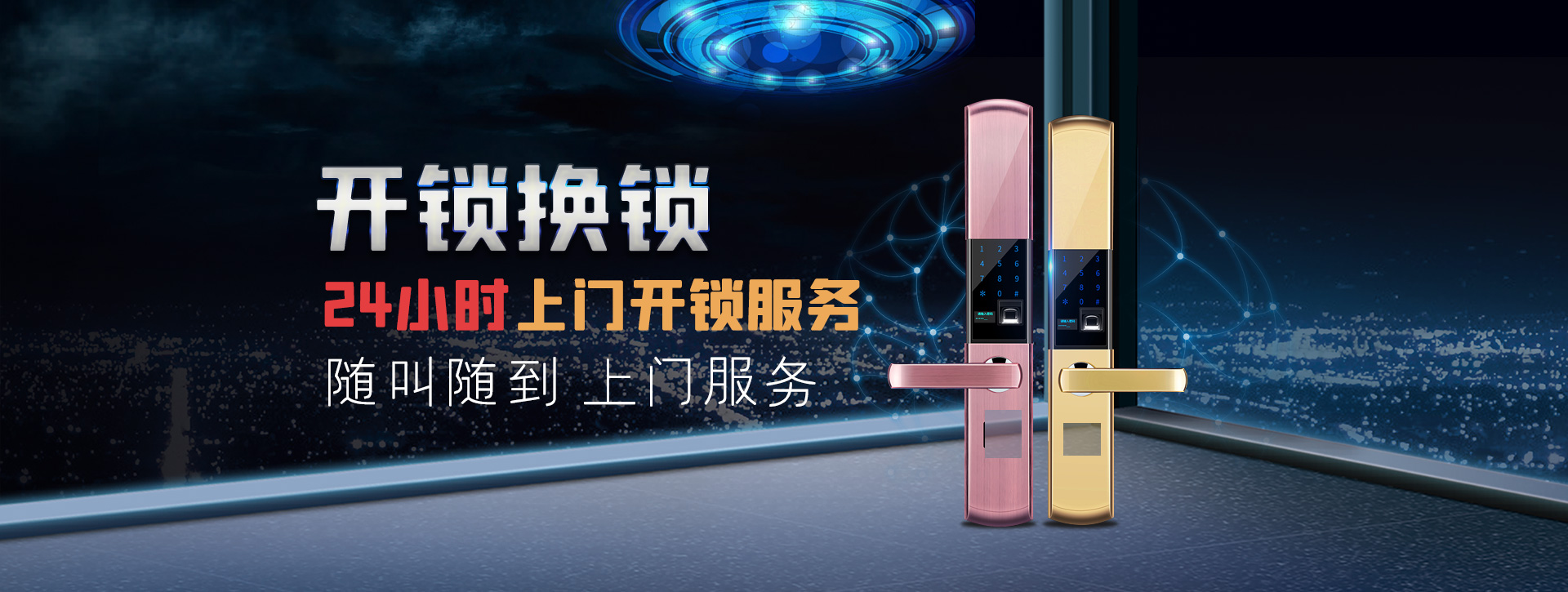楚雄彝族自治州牟定县banner02