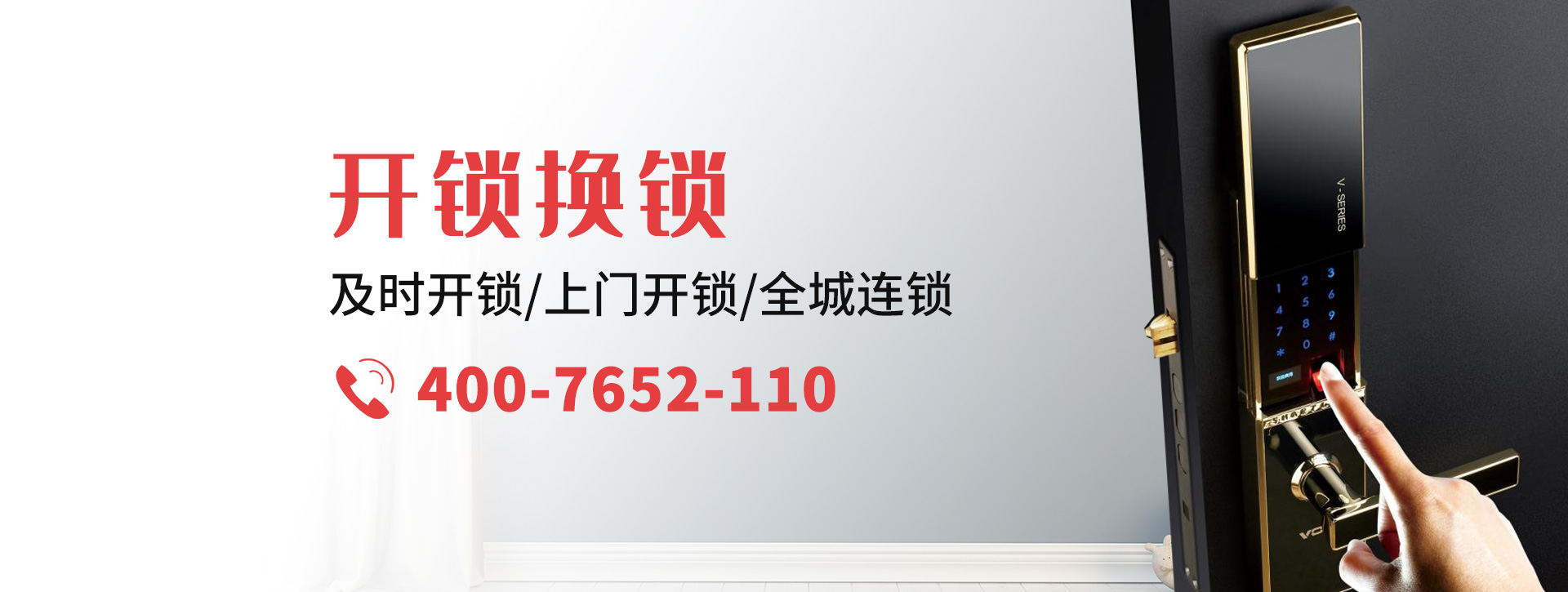 楚雄彝族自治州牟定县banner